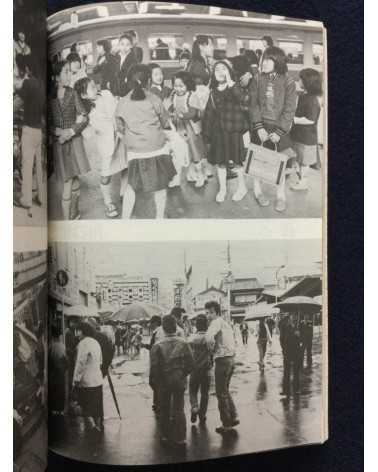 Yuhogai - Vol.1 - 1979