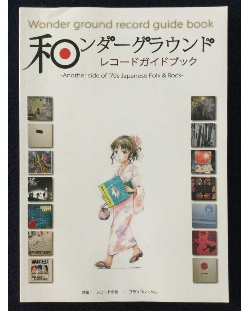 Wonder ground record guide book - Another side of 70s Japanese