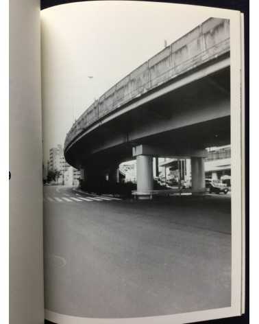 Yousuke Kawai - Winter, Volume 1 - 1998