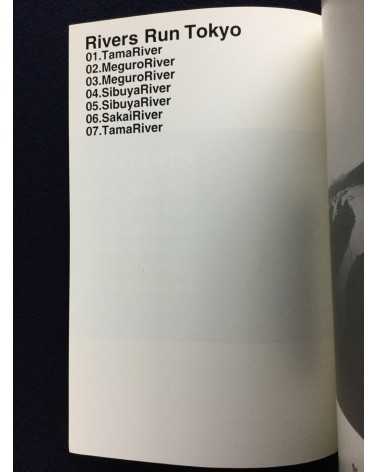Yousuke Kawai - Winter, Volume 1 - 1998