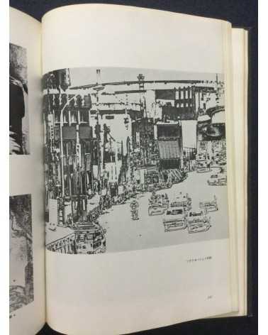 Tokyo Photographic College - Photo Hand Book, Photographic