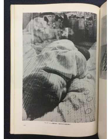 Tokyo Photographic College - Photo Hand Book, Photographic