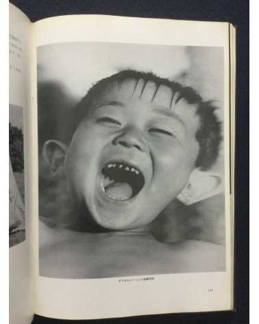 Tokyo Photographic College - Photo Hand Book, Photographic
