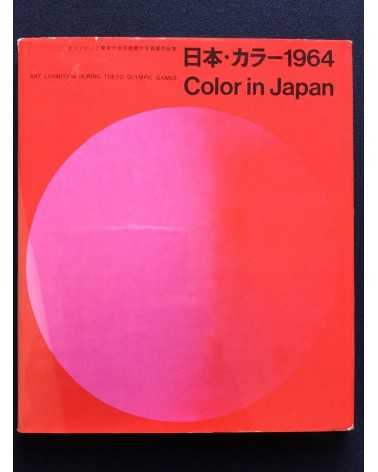 Color in Japan - Art Exhibition during Tokyo Olympic Games - 1964