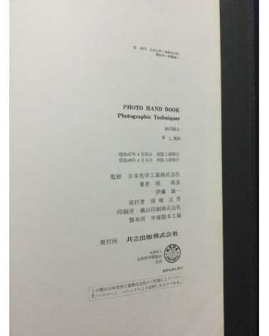 Tokyo Photographic College - Photo Hand Book, Photographic