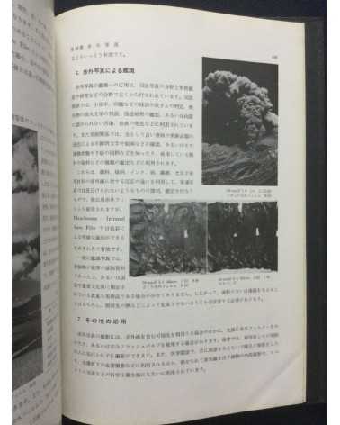 Tokyo Photographic College - Photo Hand Book, Photographic