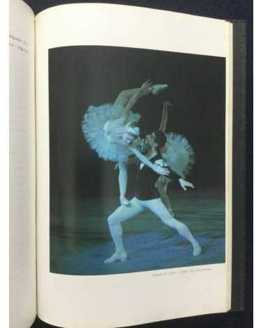 Tokyo Photographic College - Photo Hand Book, Photographic