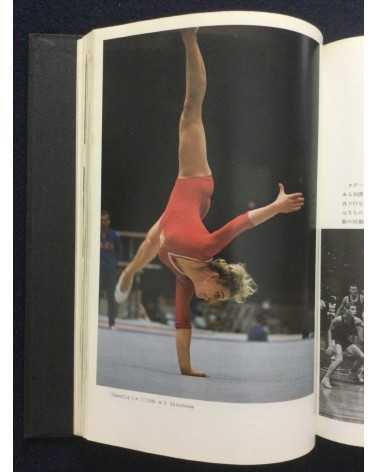 Tokyo Photographic College - Photo Hand Book, Photographic