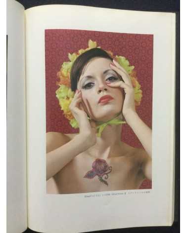 Tokyo Photographic College - Photo Hand Book, Photographic