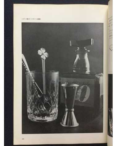 Tokyo Photographic College - Photo Hand Book, Photographic