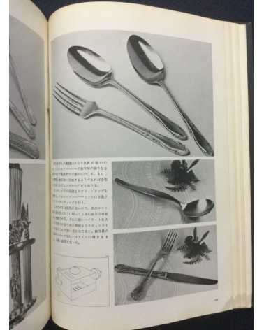 Tokyo Photographic College - Photo Hand Book, Photographic