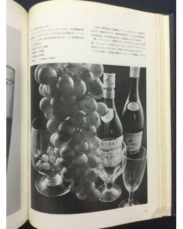 Tokyo Photographic College - Photo Hand Book, Photographic