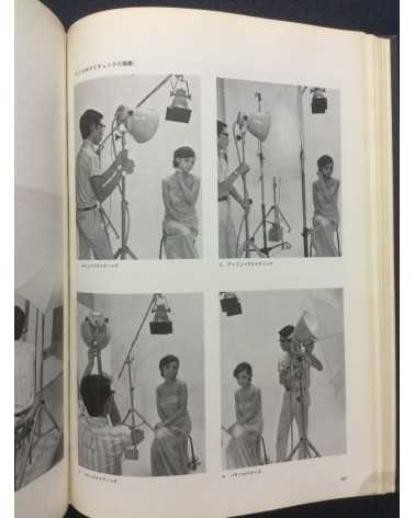 Tokyo Photographic College - Photo Hand Book, Photographic