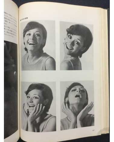 Tokyo Photographic College - Photo Hand Book, Photographic