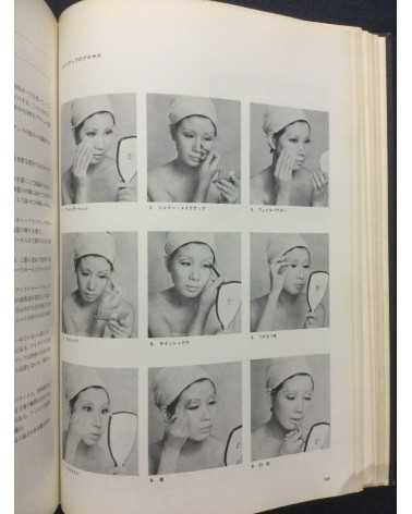 Tokyo Photographic College - Photo Hand Book, Photographic