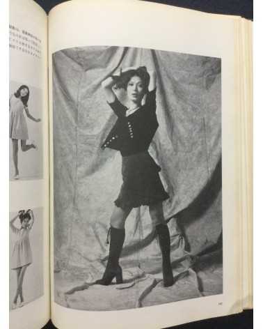 Tokyo Photographic College - Photo Hand Book, Photographic