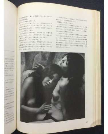 Tokyo Photographic College - Photo Hand Book, Photographic