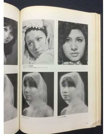 Tokyo Photographic College - Photo Hand Book, Photographic