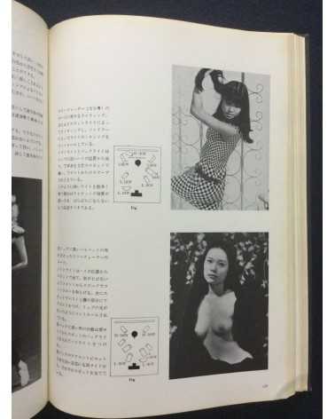 Tokyo Photographic College - Photo Hand Book, Photographic