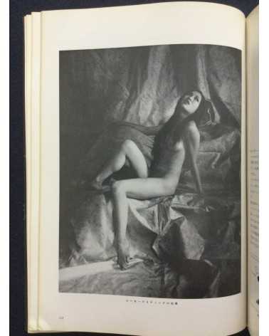 Tokyo Photographic College - Photo Hand Book, Photographic