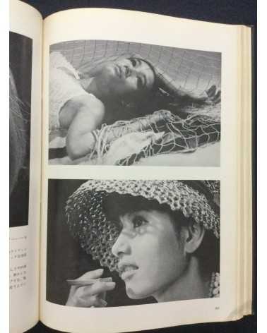 Tokyo Photographic College - Photo Hand Book, Photographic