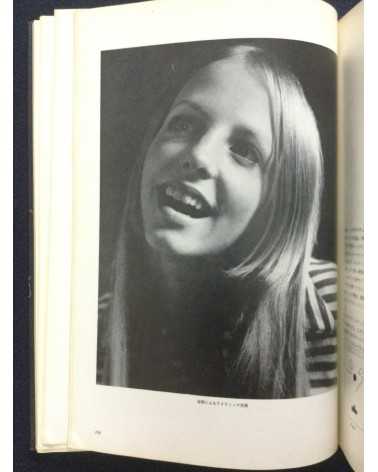 Tokyo Photographic College - Photo Hand Book, Photographic