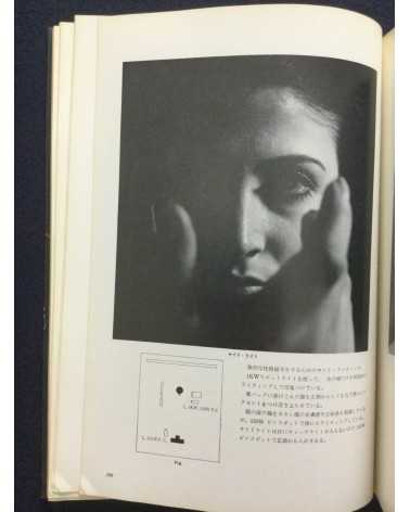 Tokyo Photographic College - Photo Hand Book, Photographic