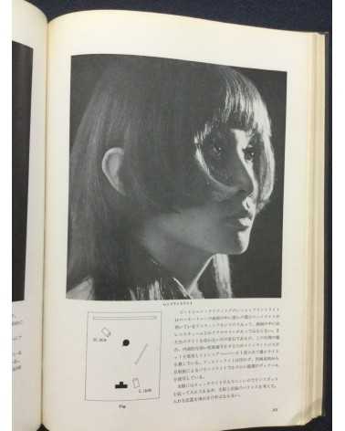 Tokyo Photographic College - Photo Hand Book, Photographic