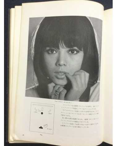 Tokyo Photographic College - Photo Hand Book, Photographic