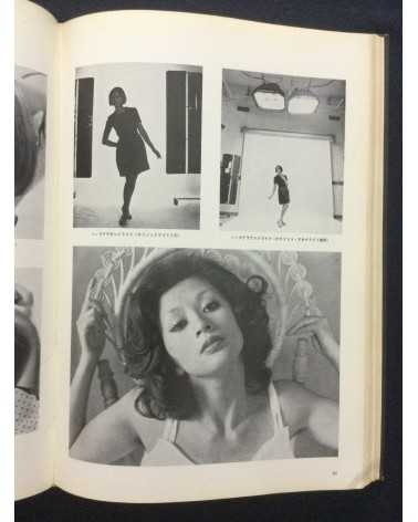 Tokyo Photographic College - Photo Hand Book, Photographic
