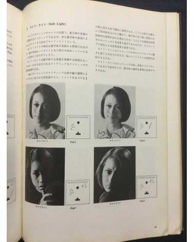 Tokyo Photographic College - Photo Hand Book, Photographic