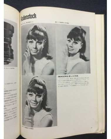 Tokyo Photographic College - Photo Hand Book, Photographic