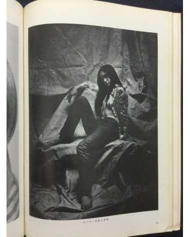 Tokyo Photographic College - Photo Hand Book, Photographic