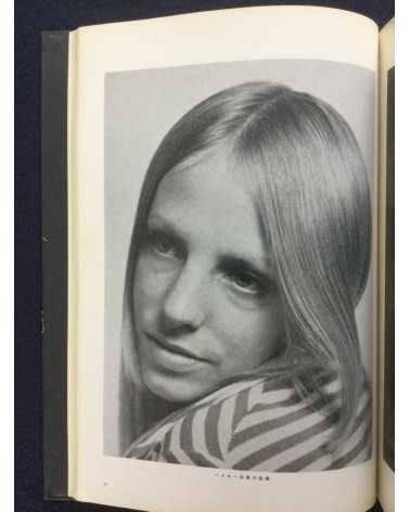 Tokyo Photographic College - Photo Hand Book, Photographic