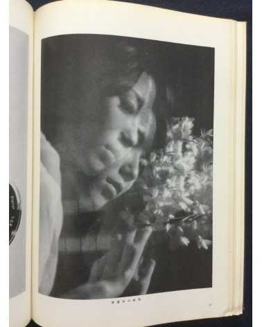 Tokyo Photographic College - Photo Hand Book, Photographic