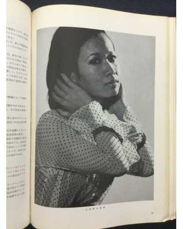 Tokyo Photographic College - Photo Hand Book, Photographic