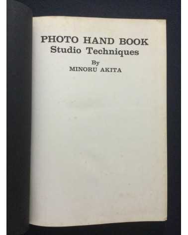 Tokyo Photographic College - Photo Hand Book, Photographic