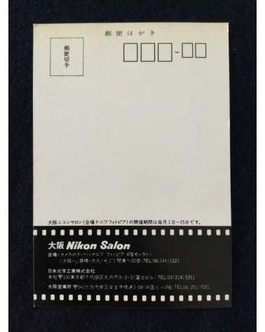 Set of 4 exhibitions postcards - 1978