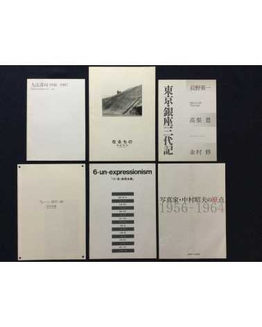 Set of 6 japanese books - 1986-2009