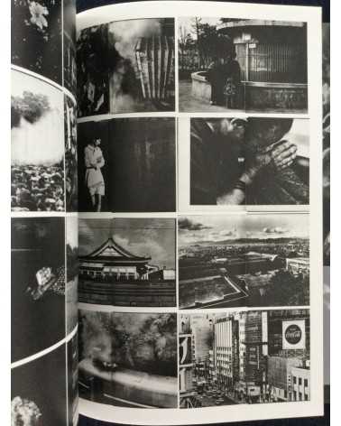 The movement of modern photography in Nagoya 1911-1972 - 2021