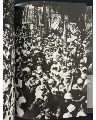 The movement of modern photography in Nagoya 1911-1972 - 2021