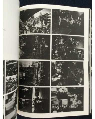 The movement of modern photography in Nagoya 1911-1972 - 2021