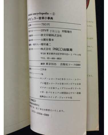 Mini Encyclopedia - Complete set, 6 Volumes - 1974