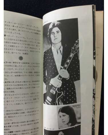 Mini Encyclopedia - Complete set, 6 Volumes - 1974