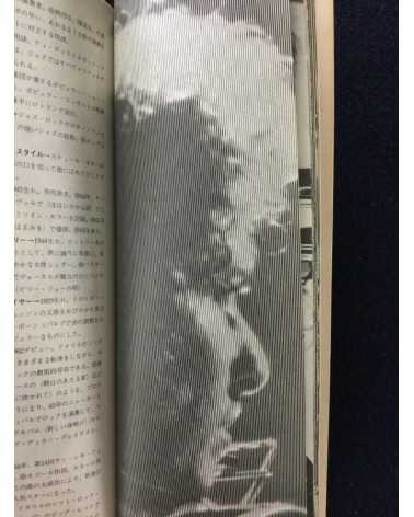 Mini Encyclopedia - Complete set, 6 Volumes - 1974