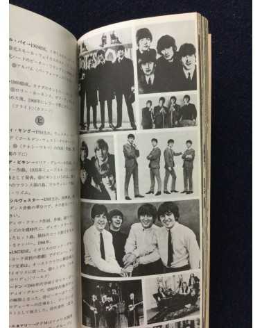 Mini Encyclopedia - Complete set, 6 Volumes - 1974