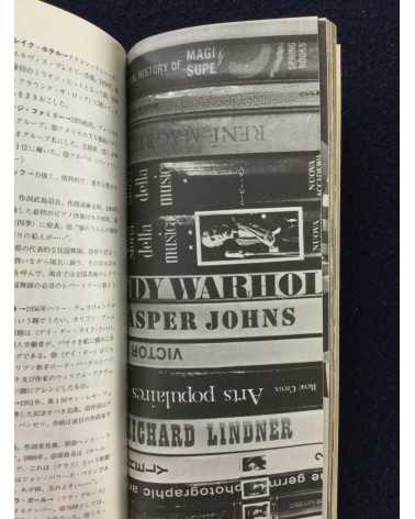 Mini Encyclopedia - Complete set, 6 Volumes - 1974