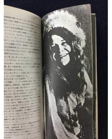 Mini Encyclopedia - Complete set, 6 Volumes - 1974
