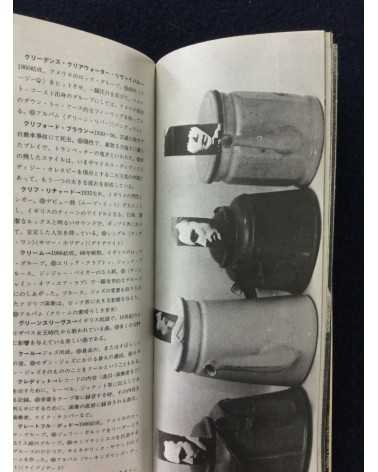 Mini Encyclopedia - Complete set, 6 Volumes - 1974