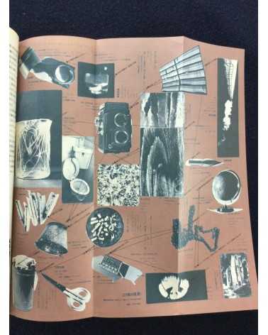 Mini Encyclopedia - Complete set, 6 Volumes - 1974